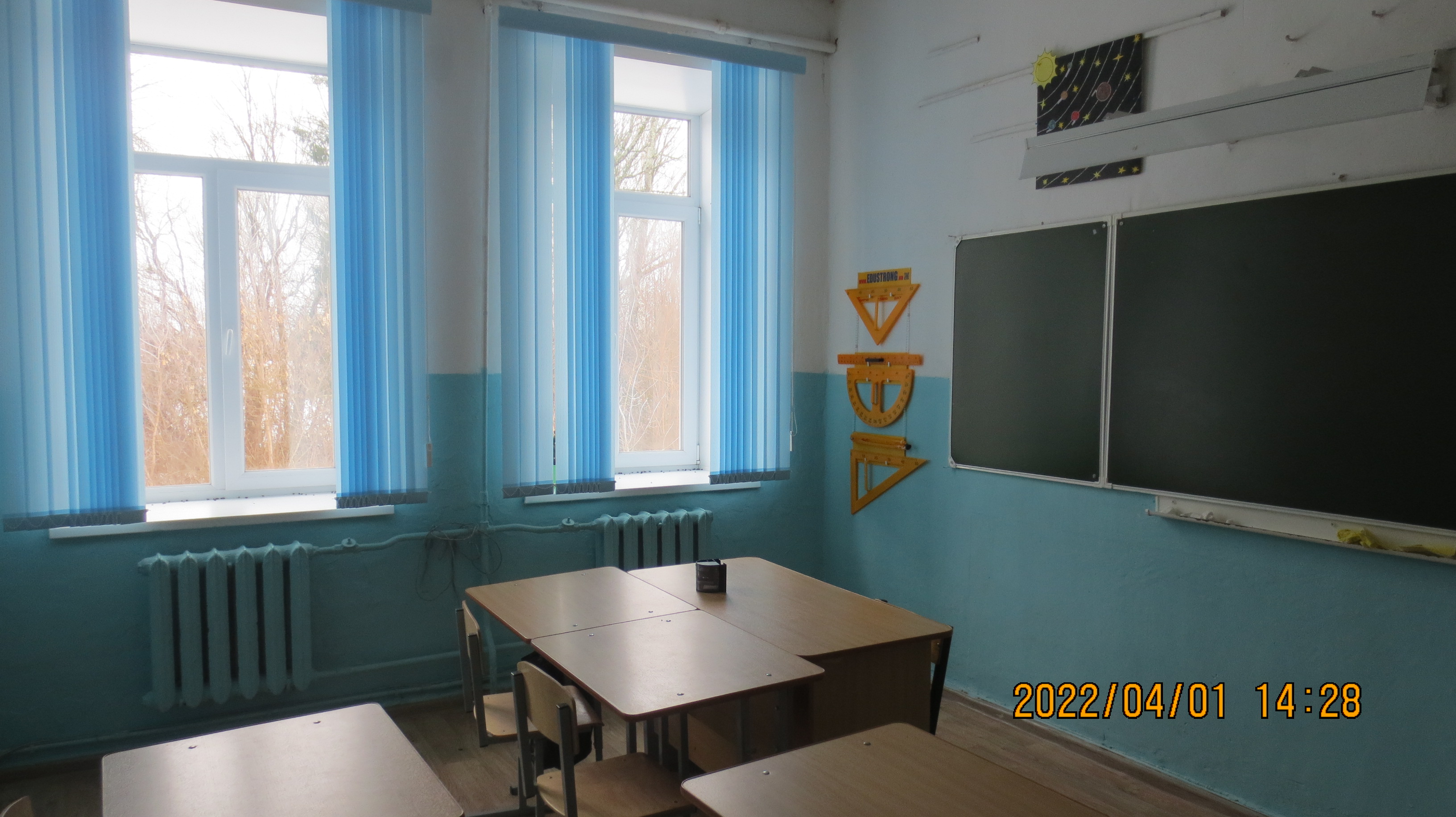 Математический класс