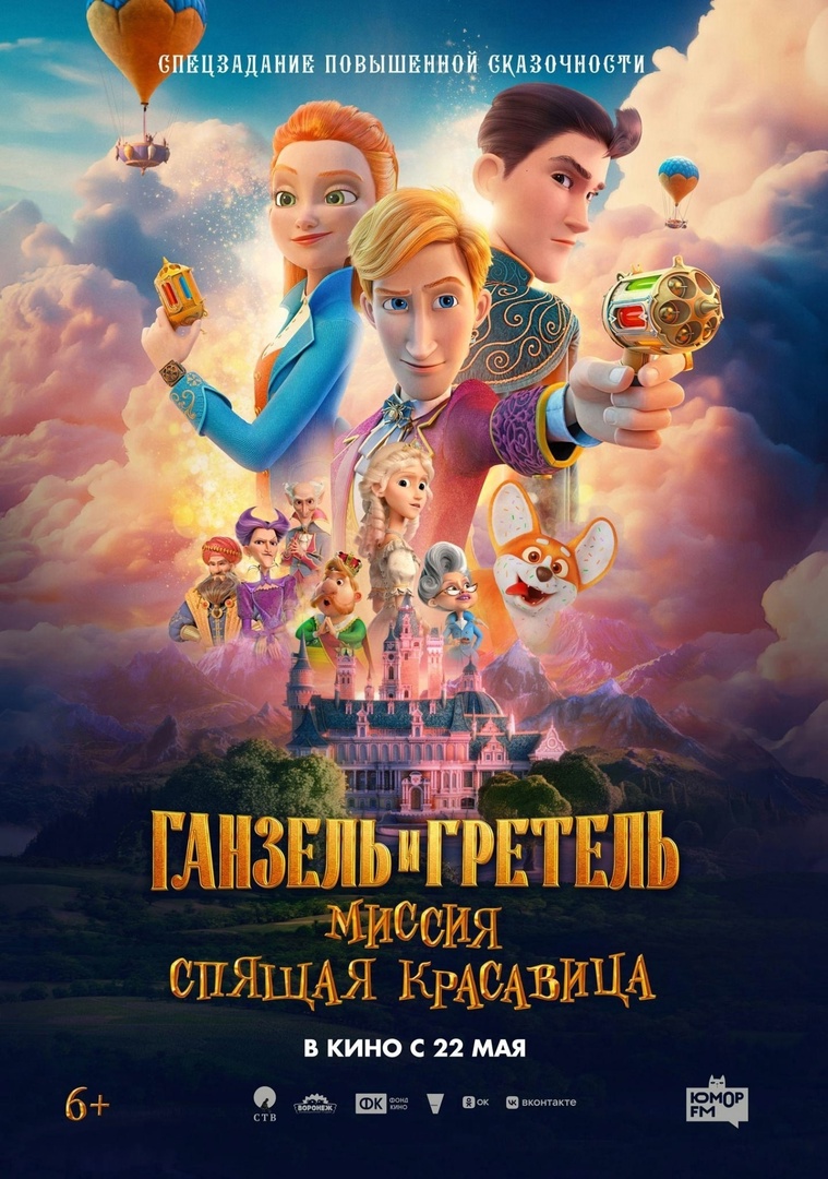 День третий. &amp;quot;Фильм.Фильм.Фильм&amp;quot;.