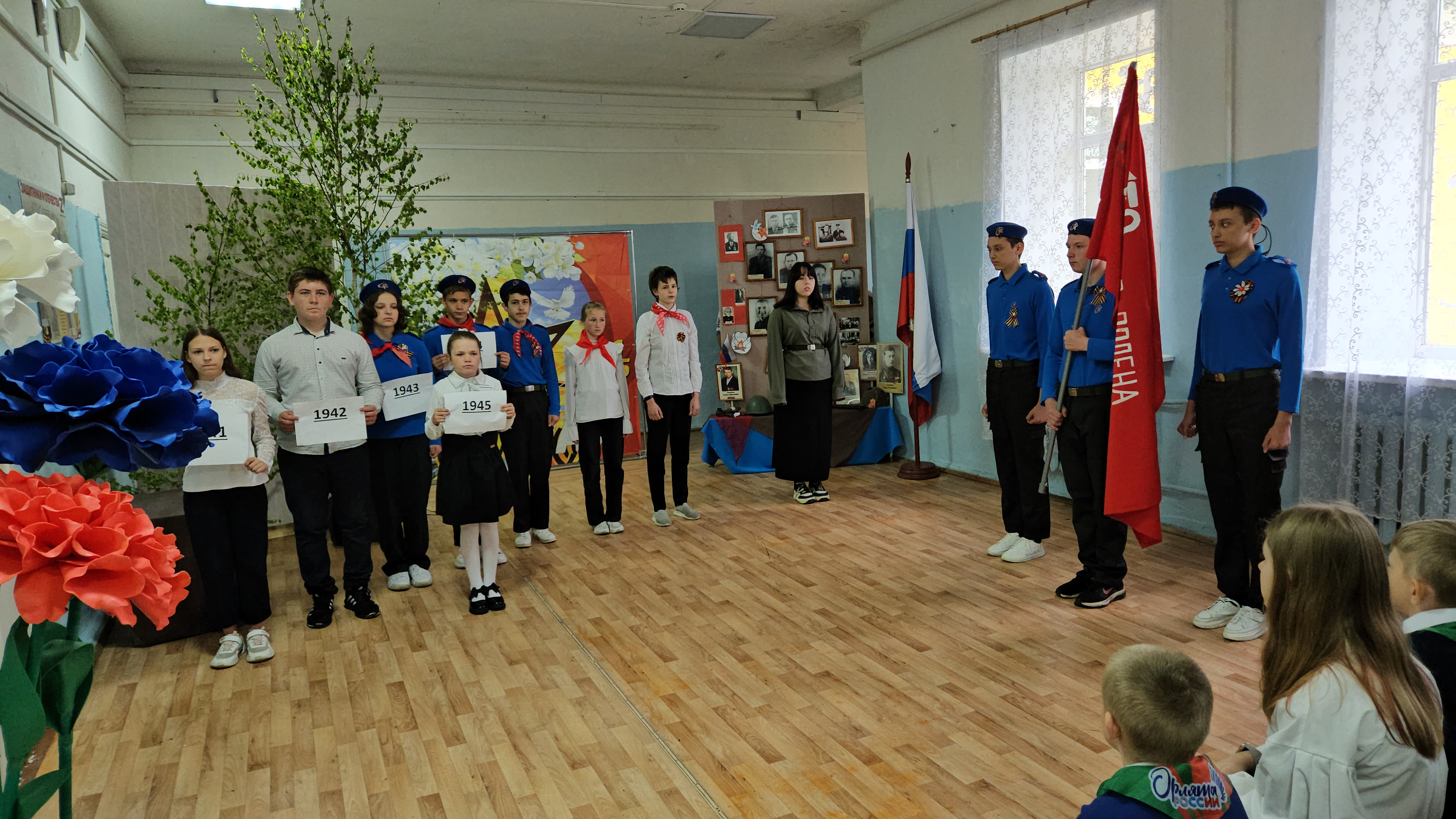 День Победы.