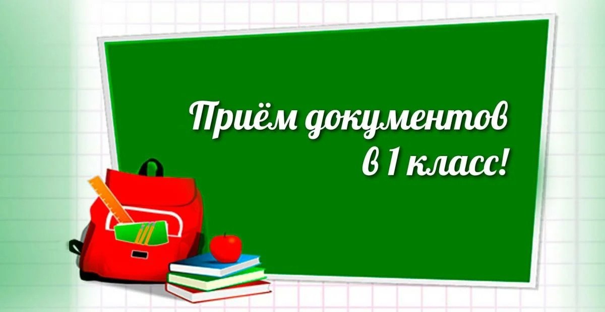 Второй этап приёмной кампании.