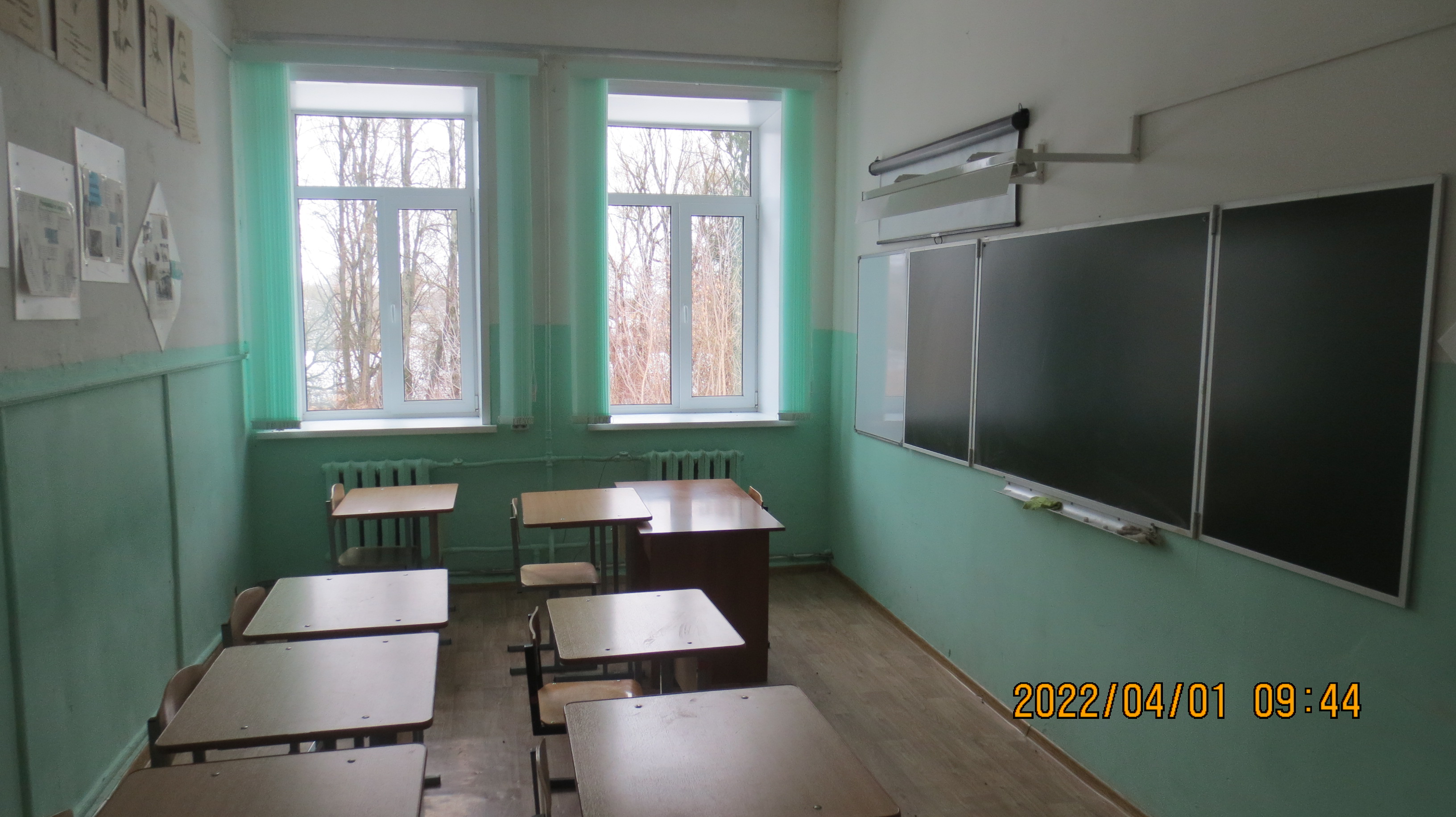 Кабинет русского языка