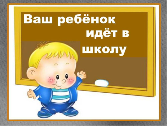 Приемная кампания 2022 года Приемная кампания 2022 года.