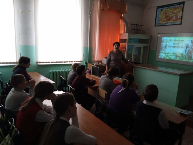 Акция "Блокадный хлеб".