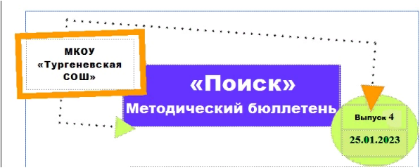 У 200-летию К.Д.Ушинского.