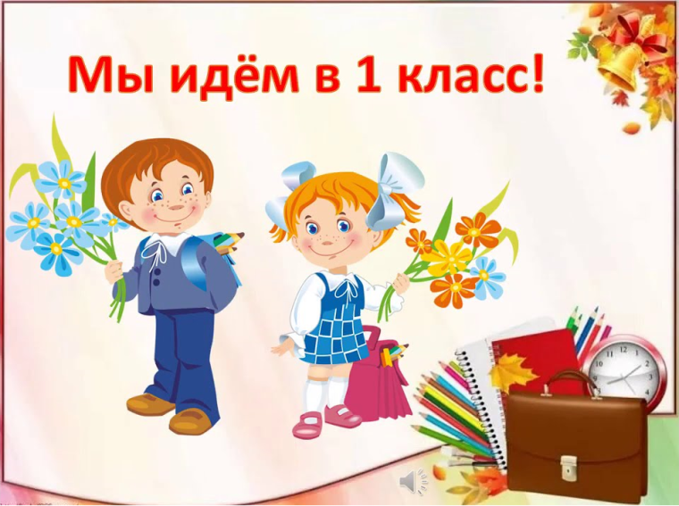 Второй этап приёмной кампании.