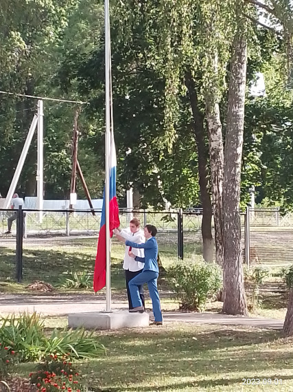 1 сентября. Начало..