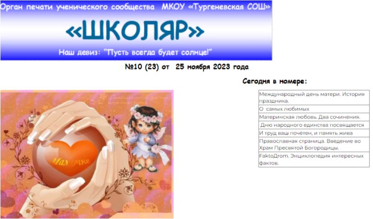 С любовью о мамах.