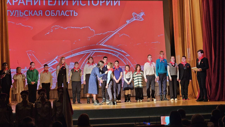 «Хранители истории».
