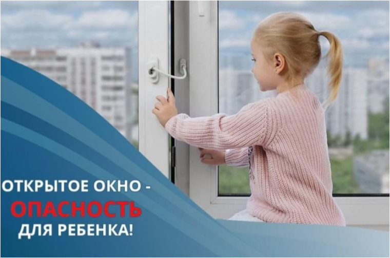 Не оставляйте ребенка без присмотра!.