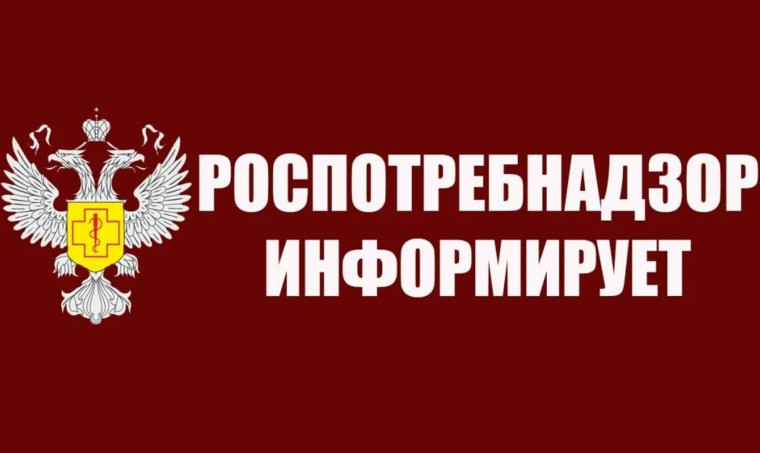 Профилактике ОРВИ, новой коронавирусной инфекции.