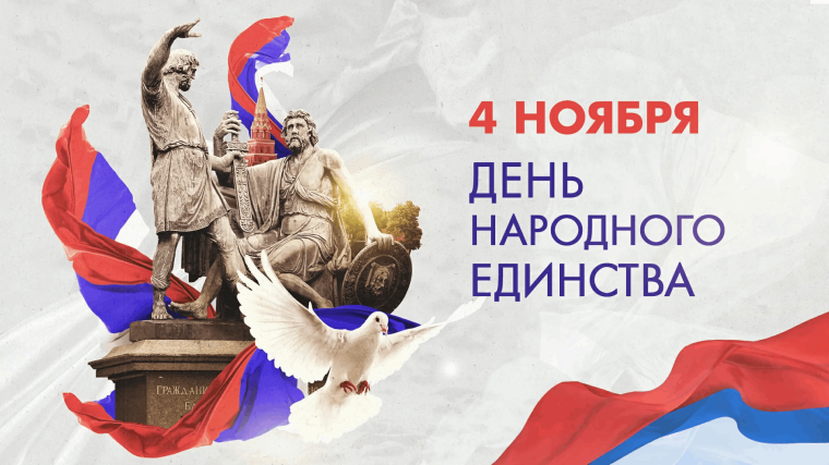 "Личность в истории. Гражданственность. Ответственность".