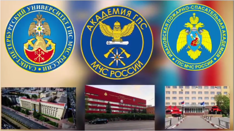 Вузы приглашают выпускников.