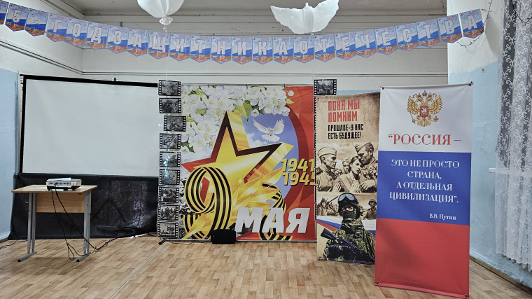 "Дружба народов – источник Победы.