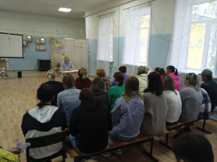 Итоги прошедшего года на родительском собрании.